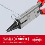 Knipex Tools - Round Nose Pliers, Jeweler's Pliers